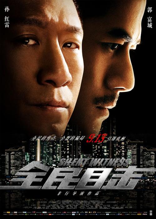 哪里办教师资格证